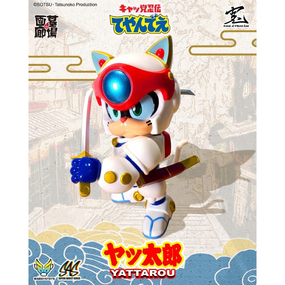 ソフビ/BigBoysToys/キャッ党忍伝てやんでえ/ヤッ太郎｜墓場の画廊