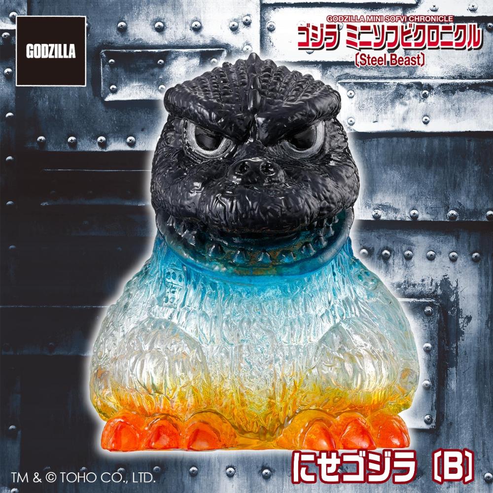 ソフビ/PLEX/ゴジラ ミニソフビクロニクル(Steel Beast)10個入りBOX