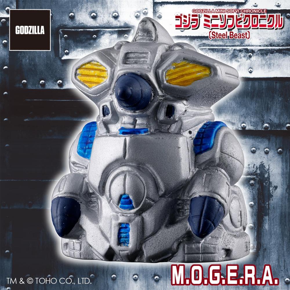 ソフビ/PLEX/ゴジラ ミニソフビクロニクル(Steel Beast)10個入りBOX