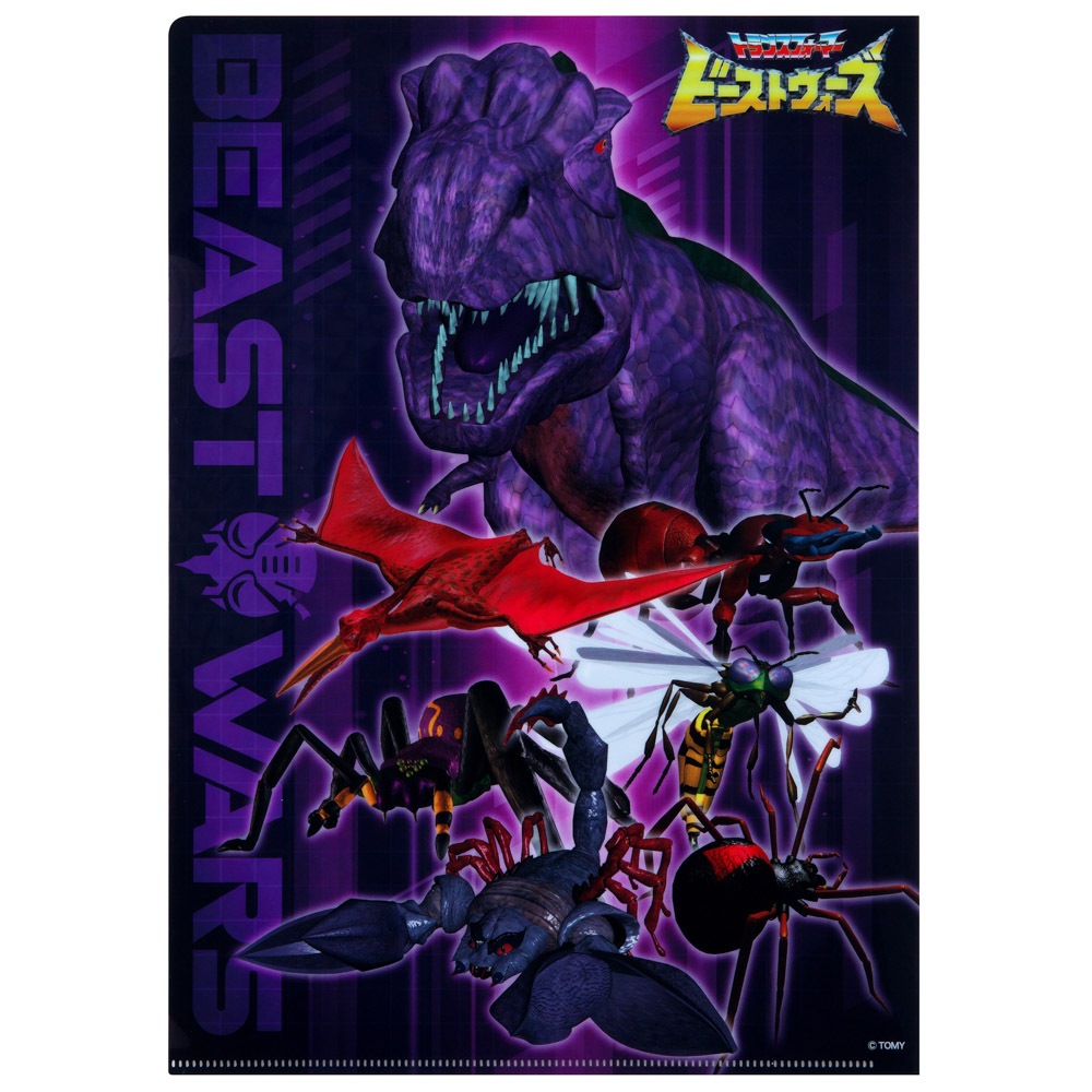 【未開封】ビーストウォーズ　デストロン3個セット 1_000000017541.jpg?1732094209