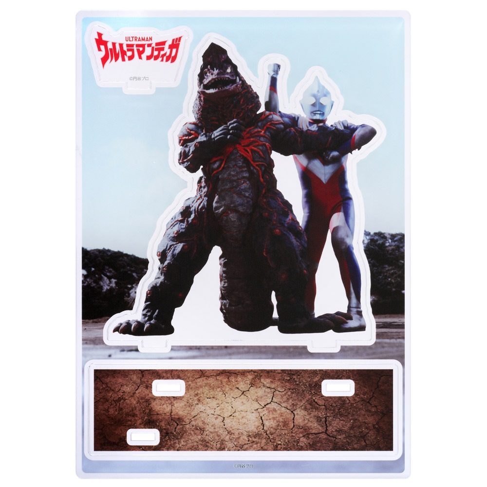 ウルトラマンティガ VS ゴルザ 名場面アクリルジオラマ｜墓場の画廊