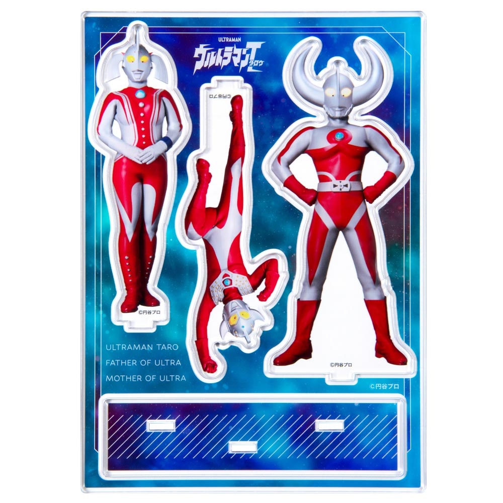 ウルトラマンタロウ/ウルトラの父 ウルトラの母 ウルトラマンタロウ