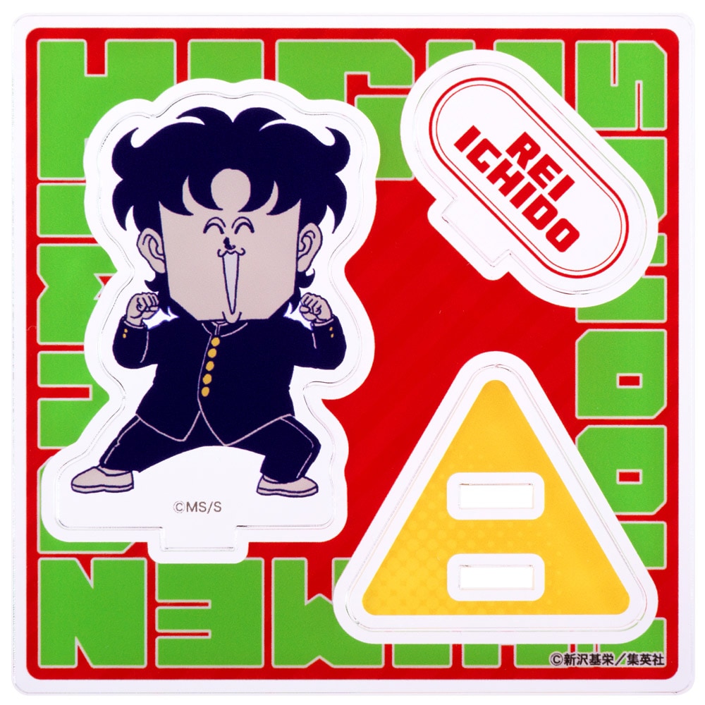 ハイスクール！奇面組/ミニアクリルスタンド(一堂零)｜墓場の画廊