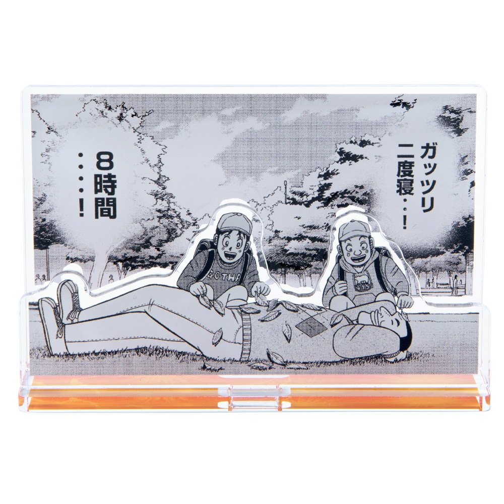 大カイジ展 限定 描き下ろし アクスタ アクリルスタンド イチジョウ ハンチョウ 大カイジ展/1日外出録ハンチョウ アクリルスタンド「ガッツリ二