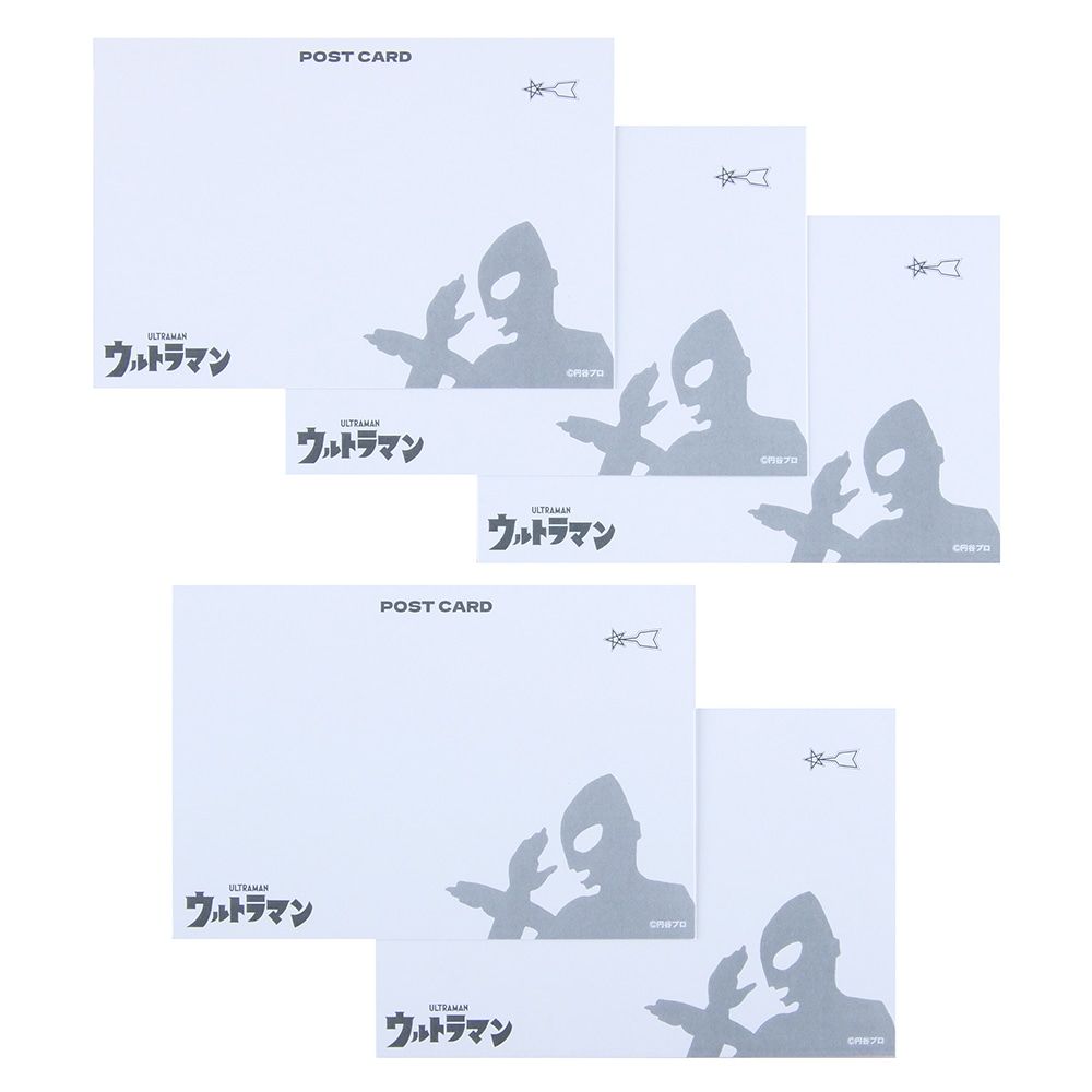 ウルトラマン/ポストカード5枚セット｜墓場の画廊ONLINE STORE