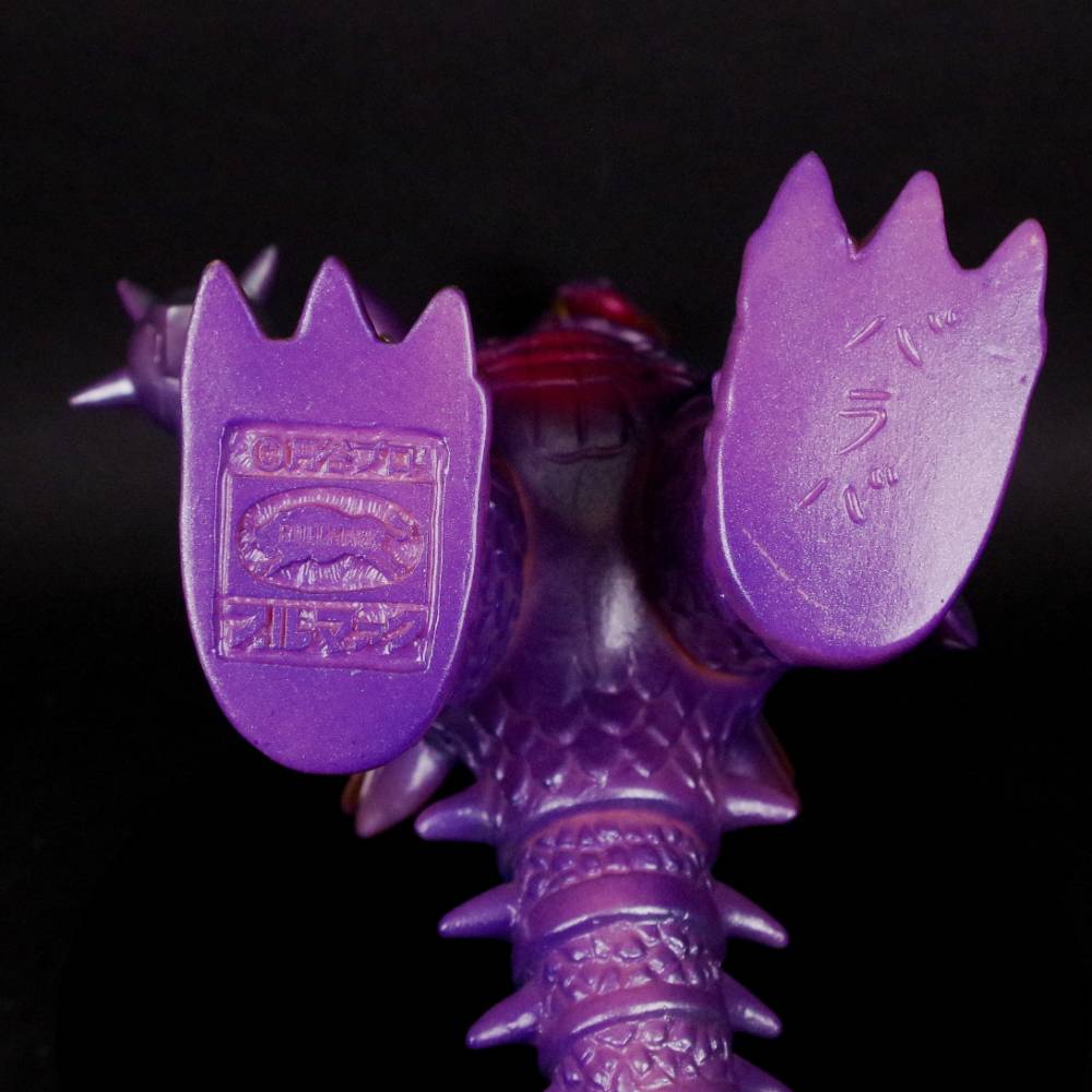 バラバ ブルマァク ソフビ 紫 ブルマァク BULLMARK/ソフビ/バラバ|墓場の画廊ONLINE STORE