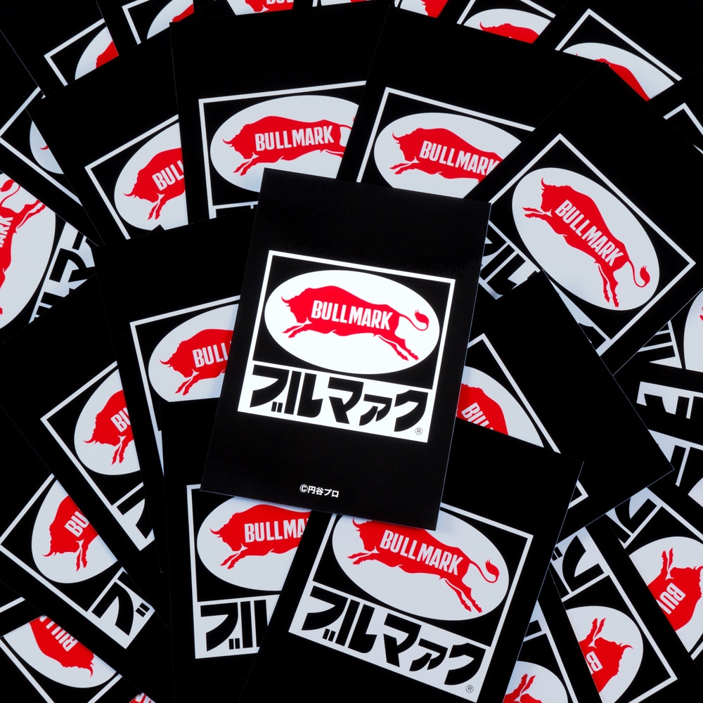 ブルマァク/ブロマイドコレクション 5枚セット 全7種(単品販売)｜墓場
