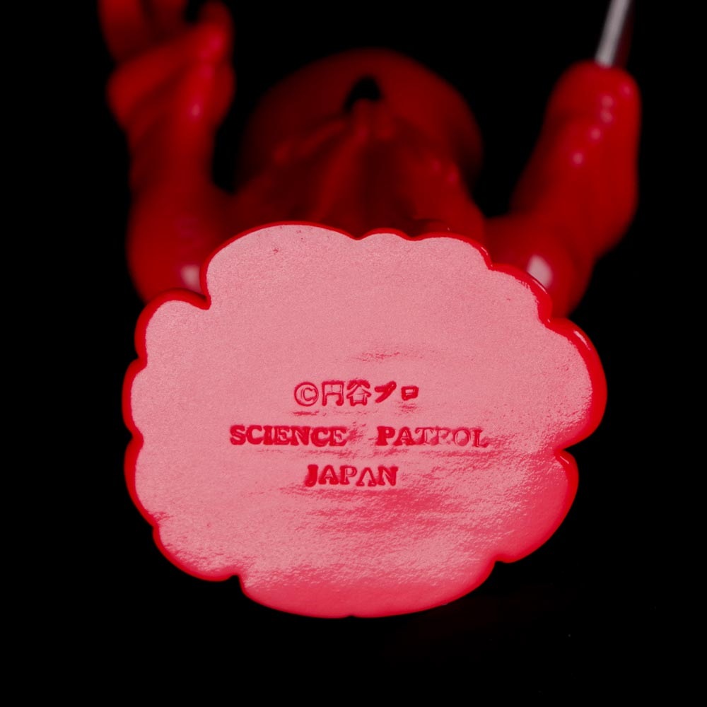 SCIENCE PATROL サイエンスパトロール ソフビ ササヒラー ソフビ/SCIENCE PATROL サイエンスパトロール/帰ってきた
