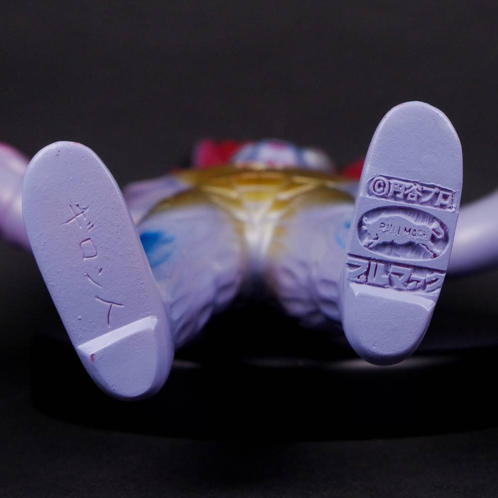 ブルマァク BULLMARK/ソフビ/ギロン人｜墓場の画廊ONLINE STORE