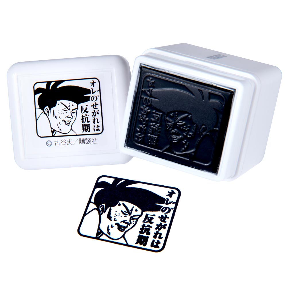 行け!稲中卓球部/スタンプ 前野 井沢 田中｜墓場の画廊ONLINE STORE