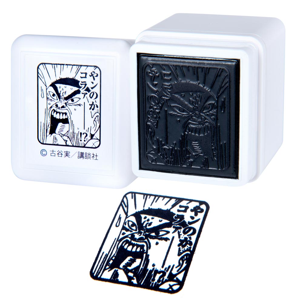 行け!稲中卓球部　前野　井沢 行け！稲中卓球部』前野、井沢、田中、田原年彦のソフビや、様々