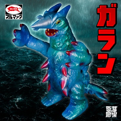 ブルマァク BULLMARK/ソフビ/ガラン｜墓場の画廊ONLINE STORE