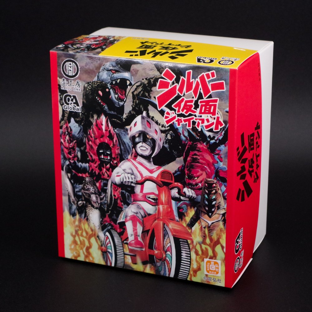 ソフビ/Kaiju One/シルバー仮面ジャイアント 三輪車｜墓場の画廊