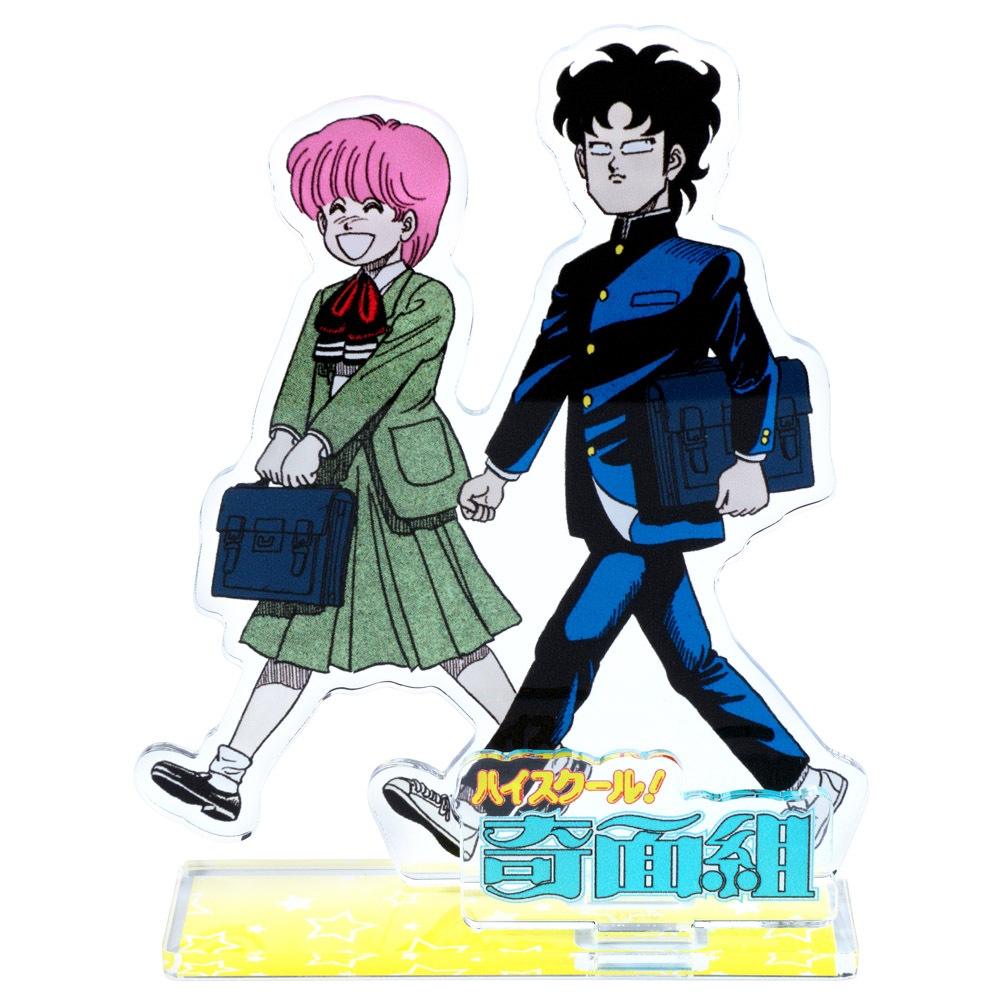 ハイスクール！奇面組/アクリルスタンド(零＆唯)｜墓場の画廊ONLINE STORE