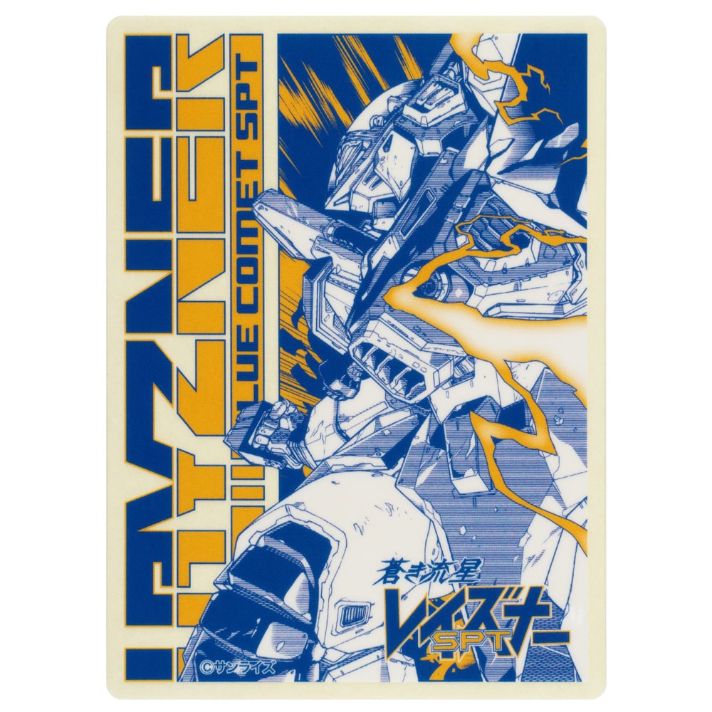 蒼き流星SPTレイズナー/耐水ステッカー｜墓場の画廊ONLINE STORE