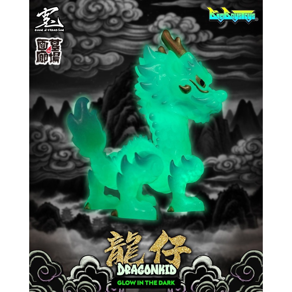 ソフビ/BigBoysToys/DragonKid(GID)｜墓場の画廊ONLINE STORE