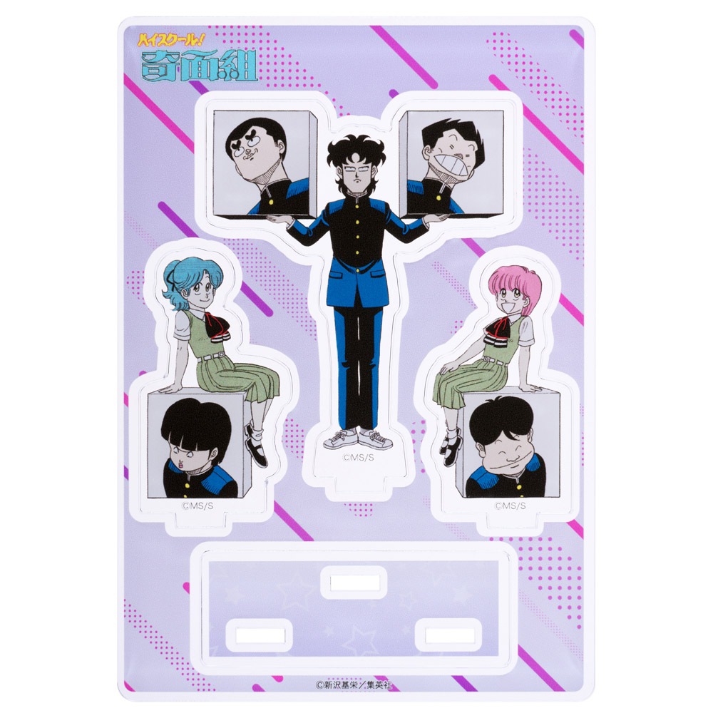 ハイスクール！奇面組/アクリルスタンド(シンメトリー)｜墓場の画廊