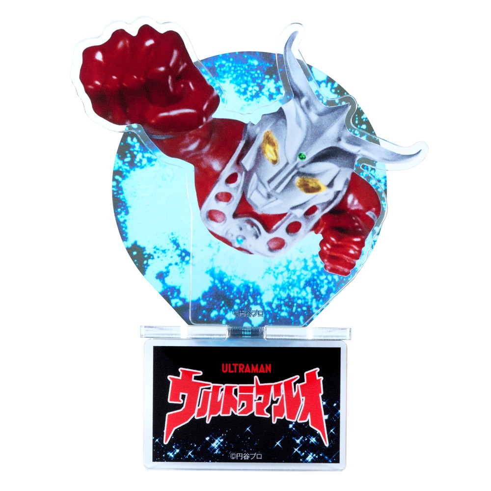 ウルトラマンレオ/変身アクリルスタンド｜墓場の画廊ONLINE STORE