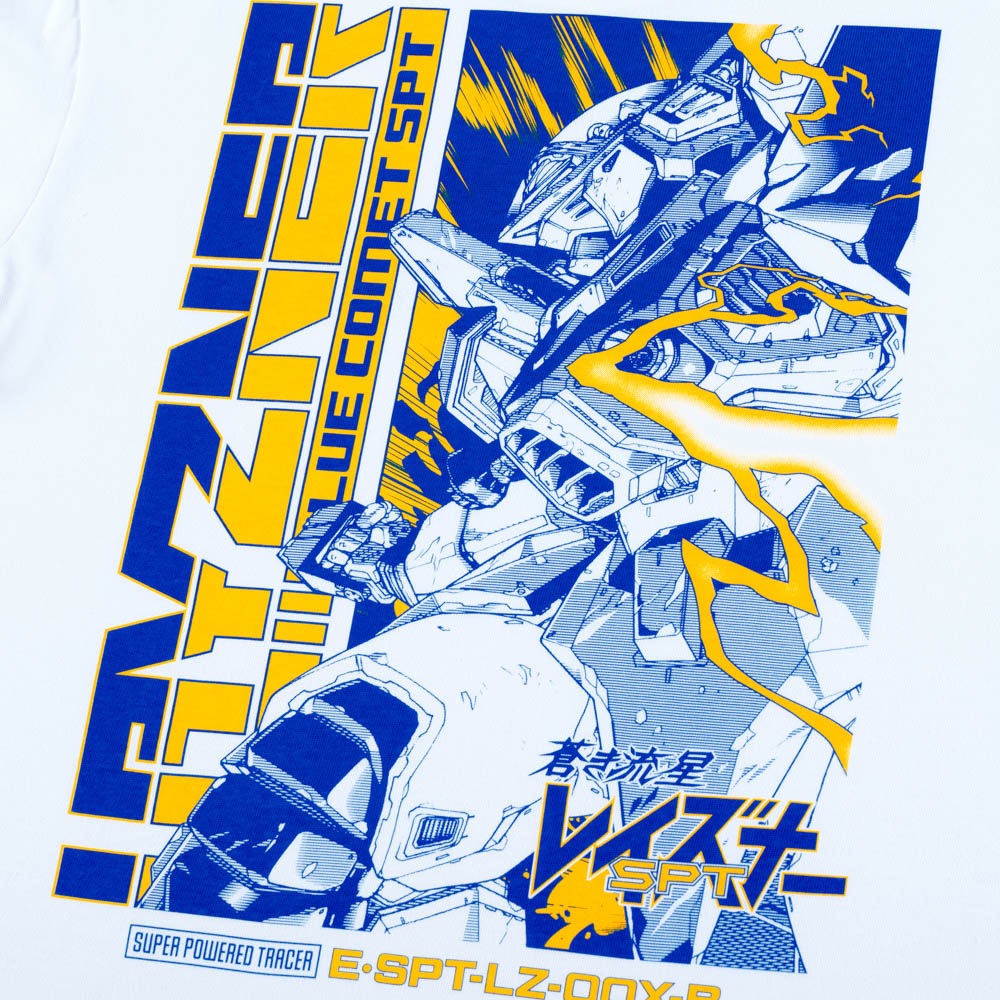 蒼き流星SPTレイズナー/ロングスリーブTシャツ/ホワイト｜墓場の画廊