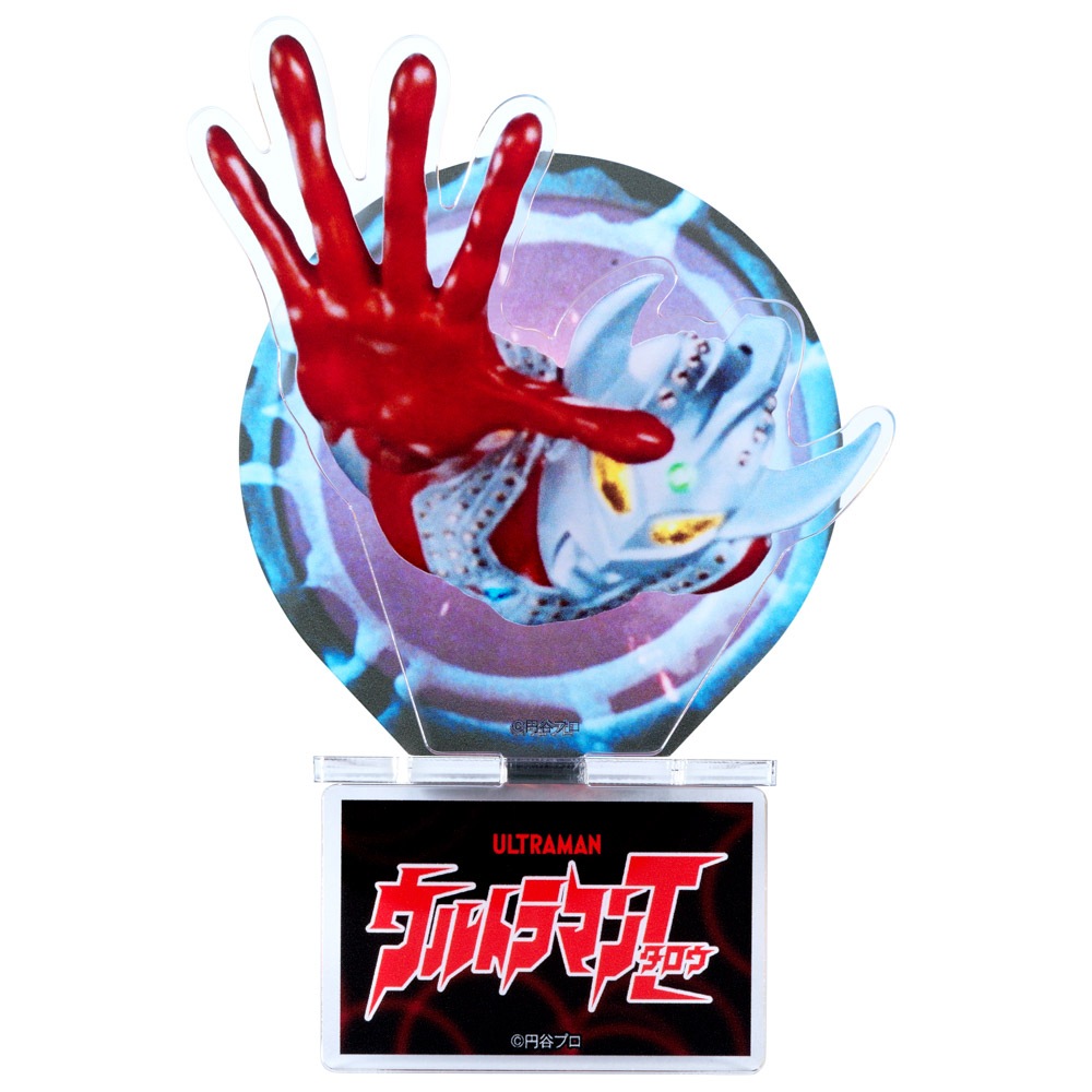 ウルトラマンタロウ/変身アクリルスタンド｜墓場の画廊ONLINE STORE