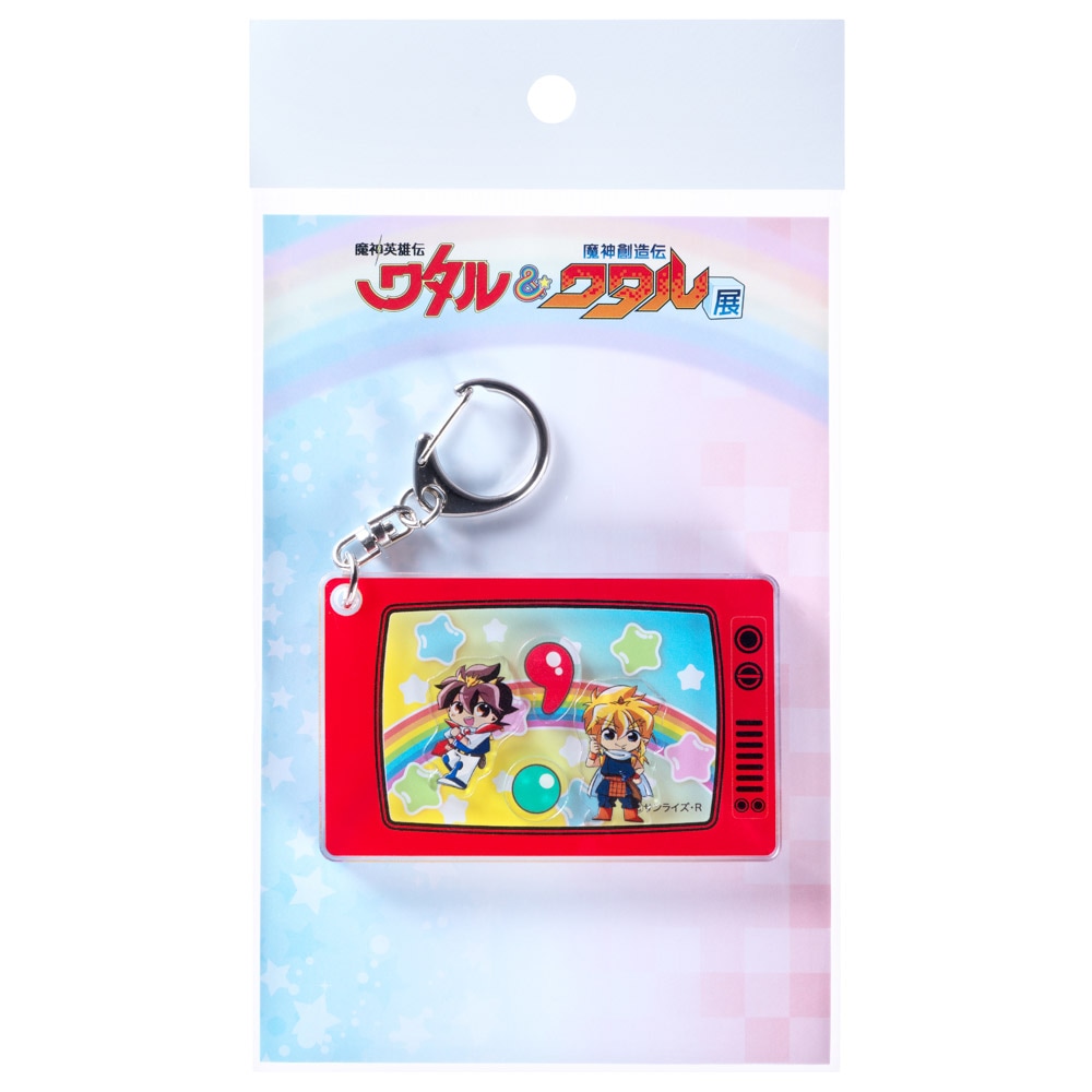 魔神英雄伝ワタル/シャカシャカキーホルダー｜墓場の画廊ONLINE STORE