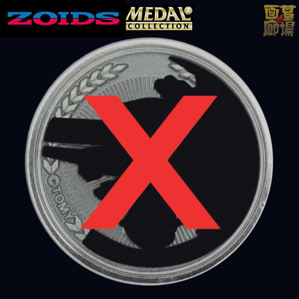 ゾイド　ZOIDS　スーパーメタリックコイン　メダル　 1989　2枚セット ゾイド ZOIDS スーパーメタリックコイン メダル 1989 2枚セット