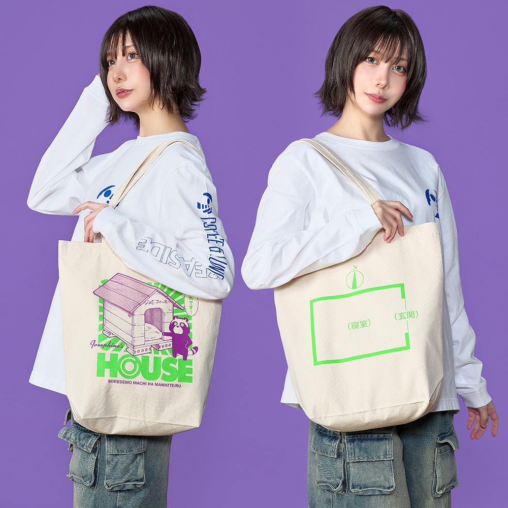 それでも町は廻っているジョセ フィーヌ特別セット／数量限定品 それでも町は廻っている/ジョセフィーヌ トートバッグ