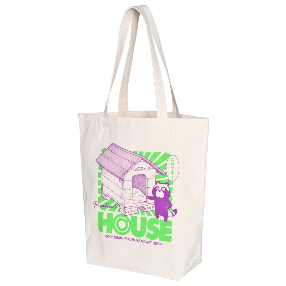 それでも町は廻っている/ジョセフィーヌ トートバッグ/ナチュラル