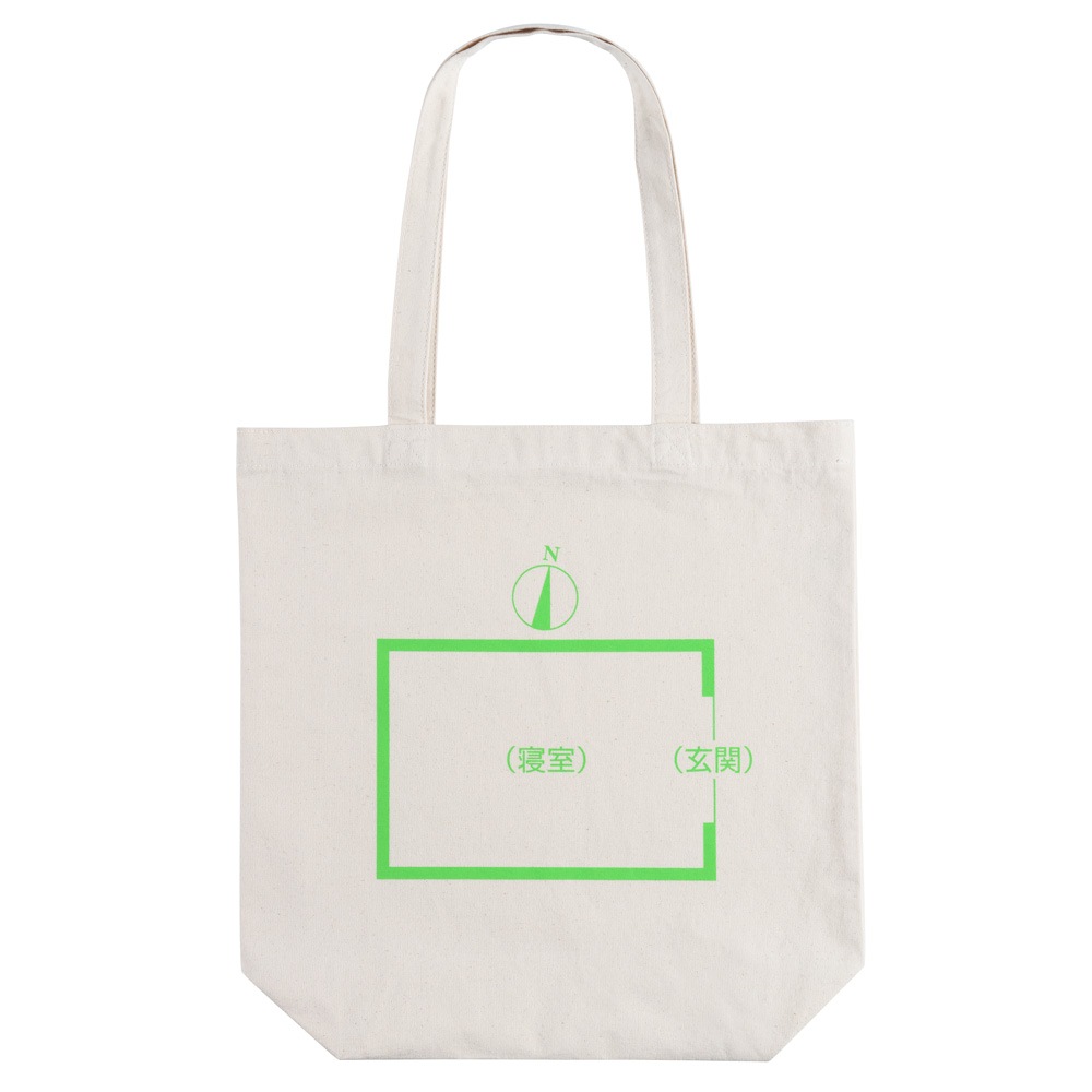 それでも町は廻っている/ジョセフィーヌ トートバッグ/ナチュラル