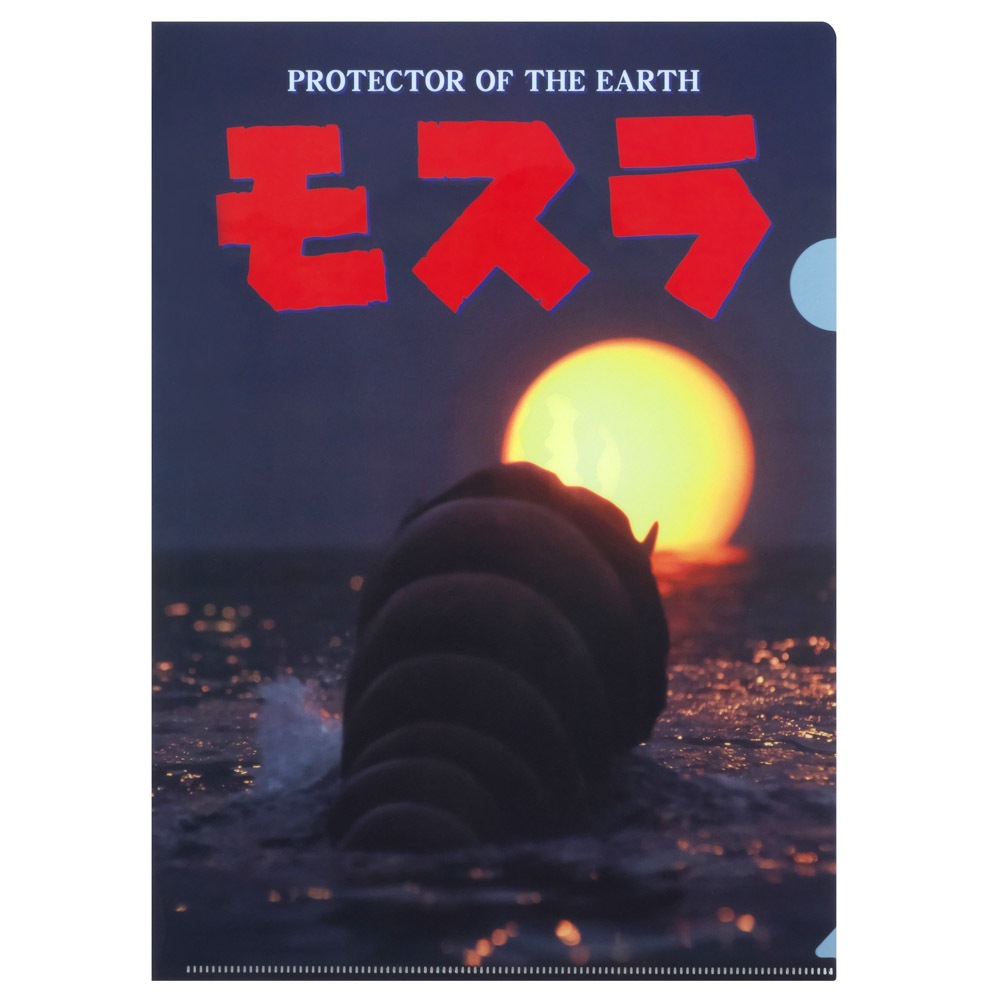 モスラ/クリアファイル｜墓場の画廊ONLINE STORE