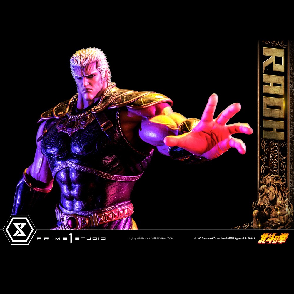 プライムワンスタジオ PRIME 1 STUDIO/ソフビ/北斗の拳/プレミアム