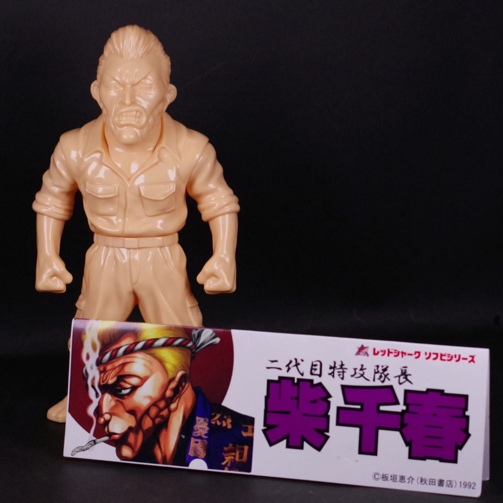 ソフビ/レッドシャーク RED SHARK/柴千春/肌色｜墓場の画廊ONLINE STORE