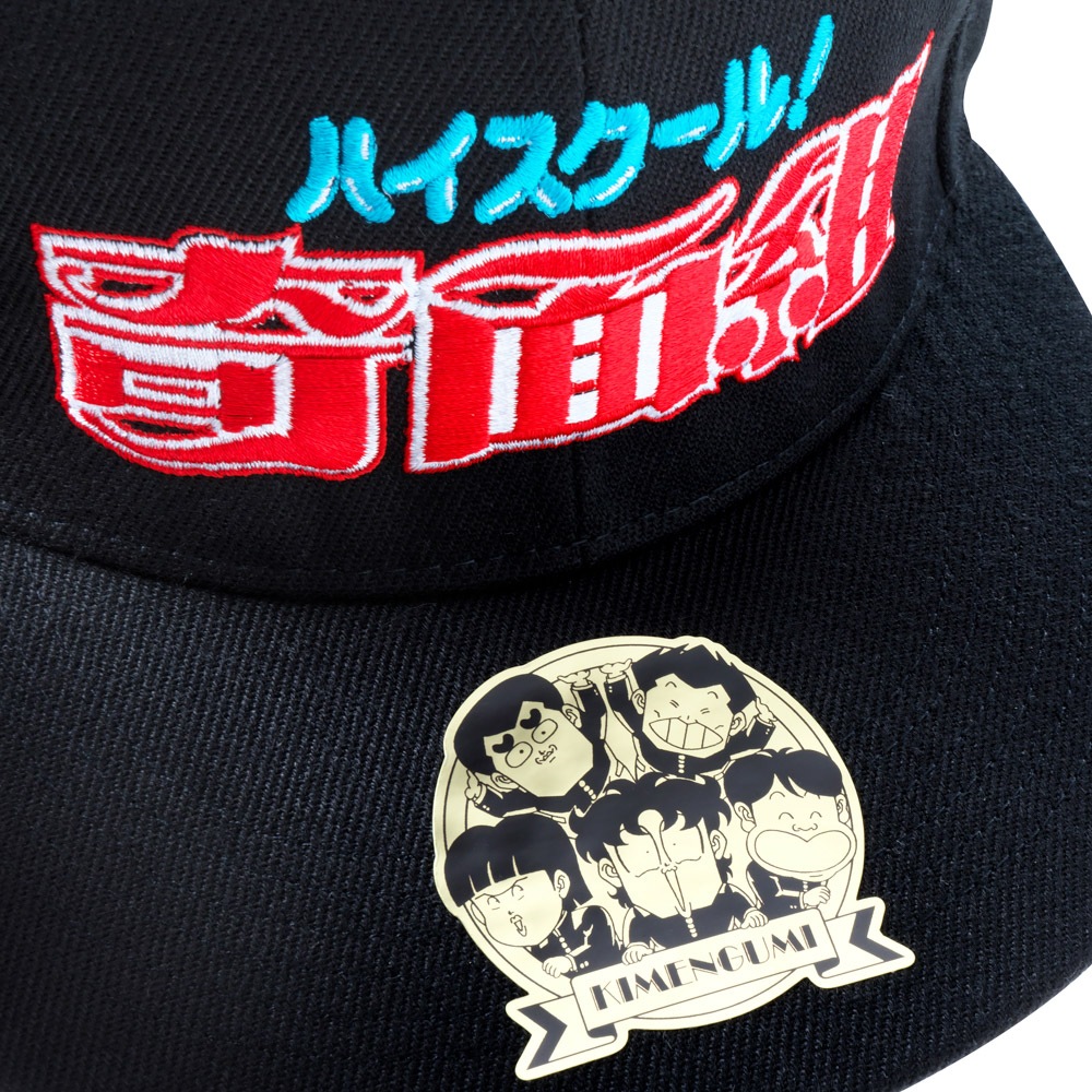 ハイスクール！奇面組/ベースボールキャップ/ブラック｜墓場の画廊