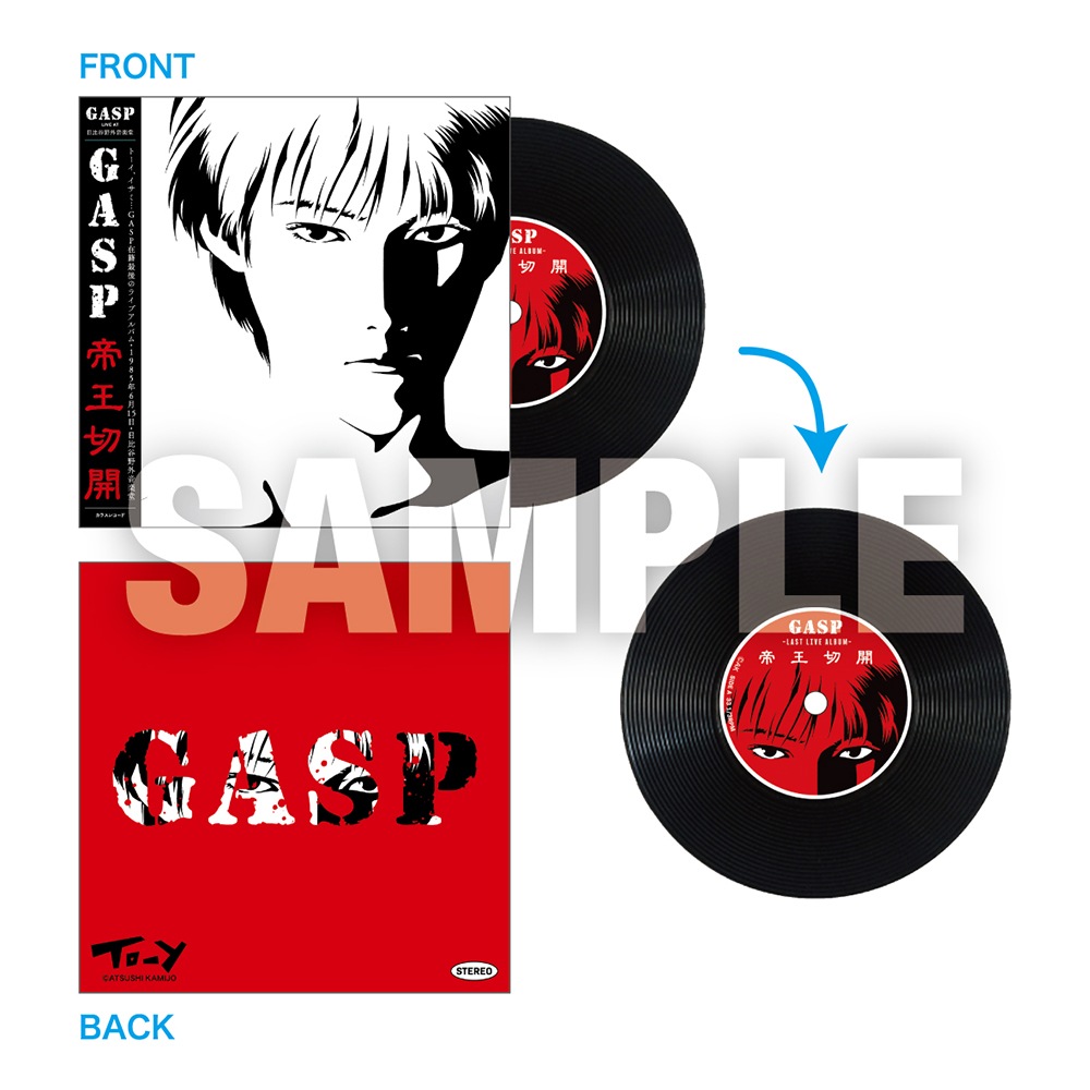 TO-Y/レコード型コースター｜墓場の画廊ONLINE STORE