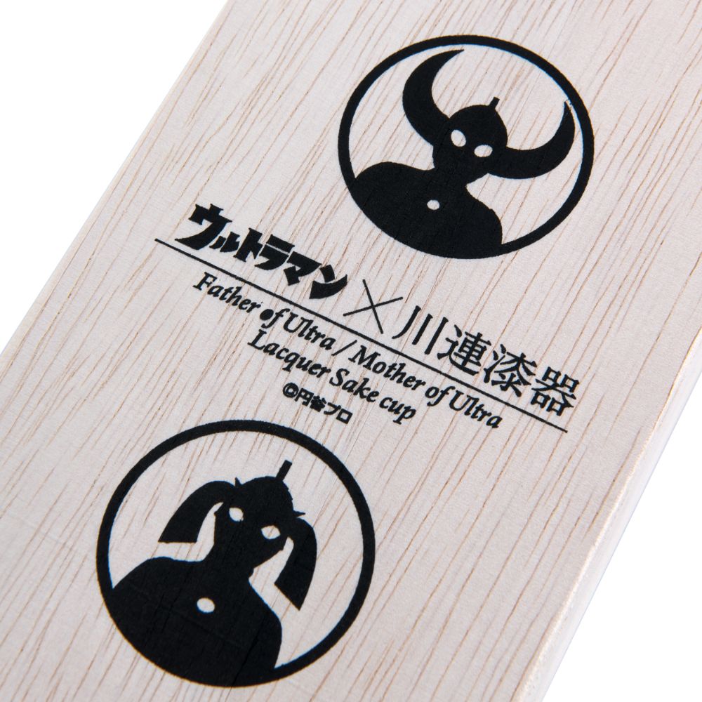 ウルトラマンタロウ/ウルトラの父ウルトラの母 夫婦盃（酒器 ウルトラ