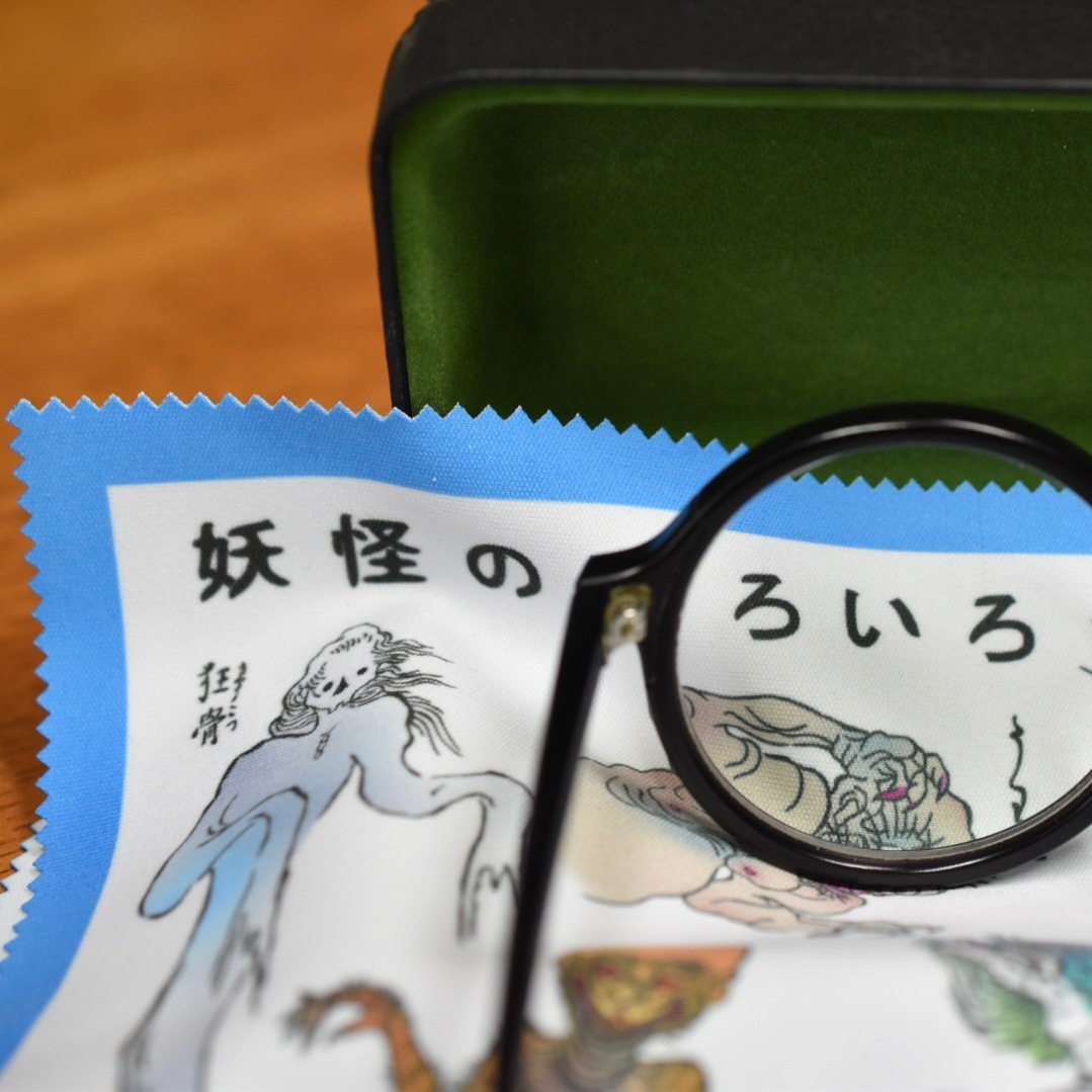 都市伝説展/妖怪図鑑 マイクロファイバークロス｜墓場の画廊ONLINE STORE