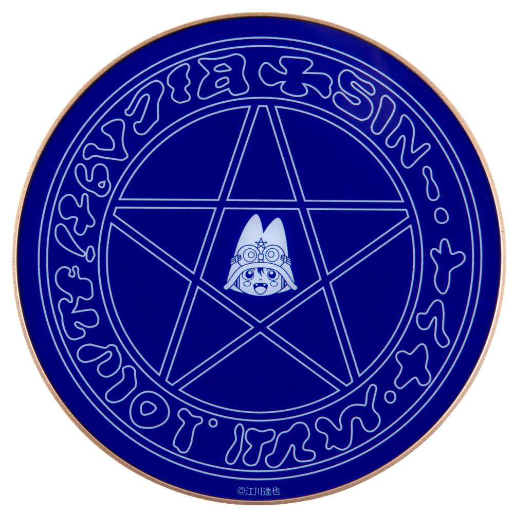 まじかる☆タルるートくん/魔法陣Qiワイヤレス充電器｜墓場の画廊