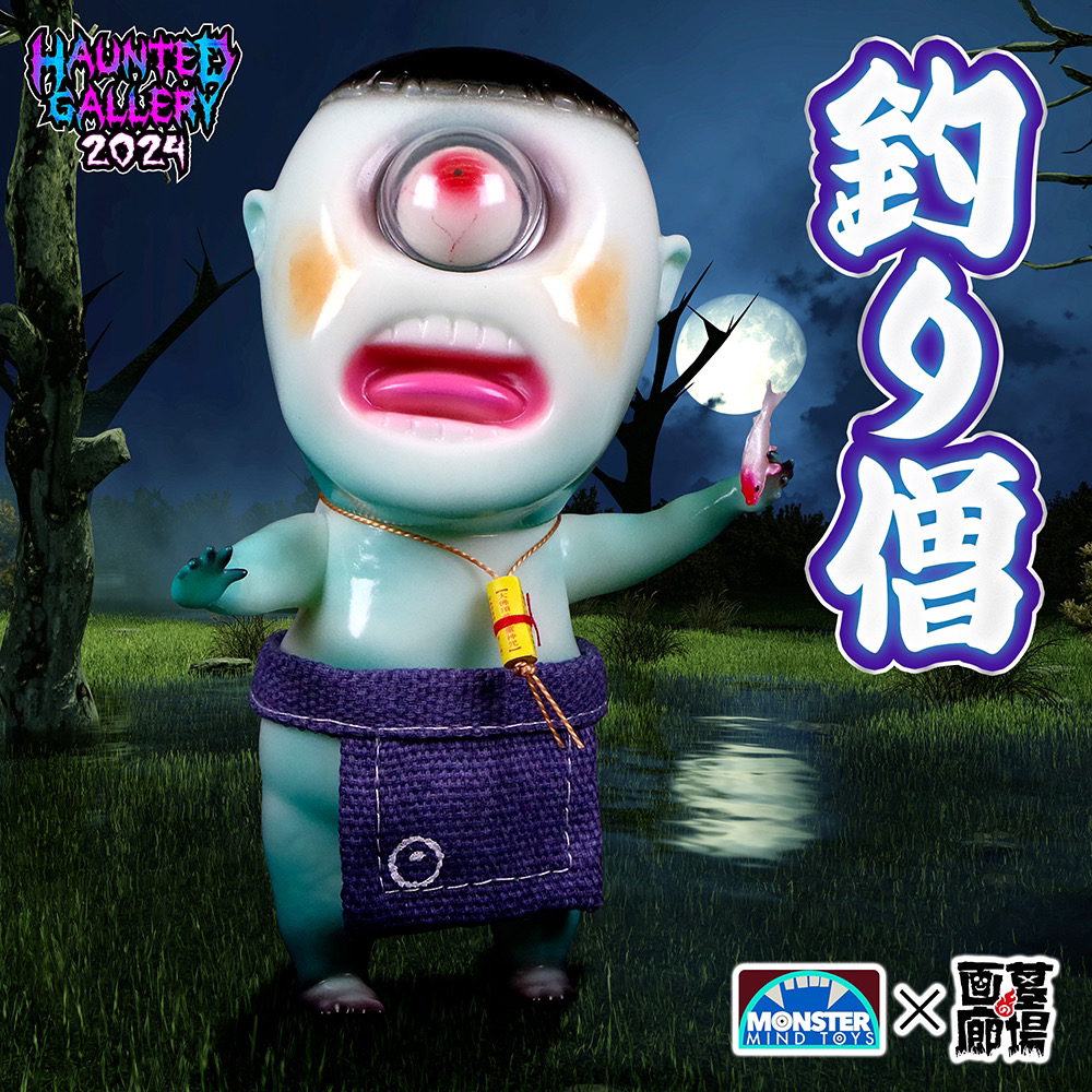 ソフビ/MonsterMindToys/釣り僧｜墓場の画廊ONLINE STORE