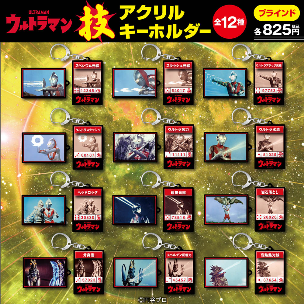 1_000000016357.jpg?1718154721