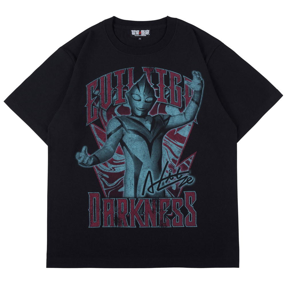ウルトラマンティガ/イーヴィルティガ Tシャツ/ブラック｜墓場の画廊