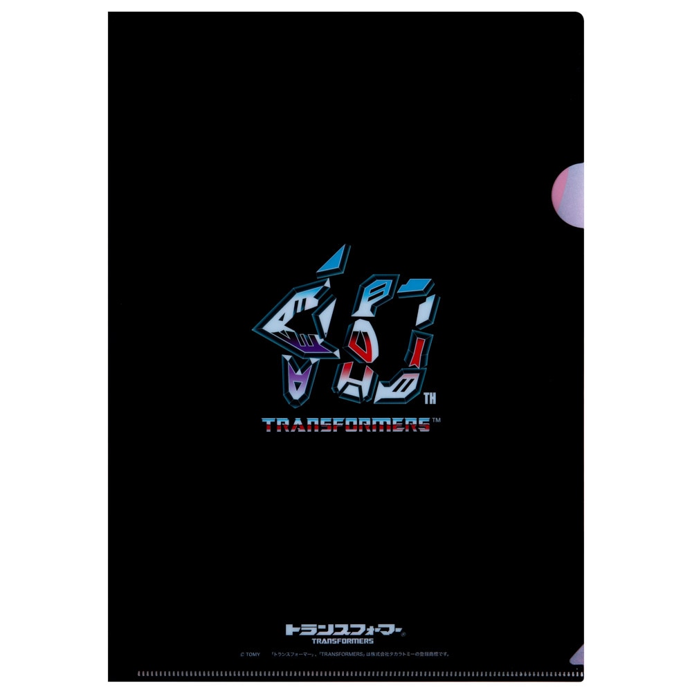 トランスフォーマー/40周年メインビジュアル クリアファイル ｜墓場の