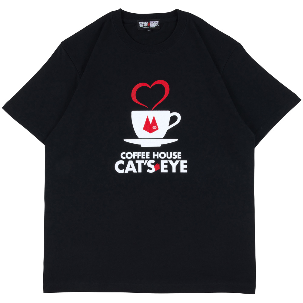 キャッツアイ/喫茶「CAT'S EYE」 Tシャツ/ブラック｜墓場の画廊ONLINE
