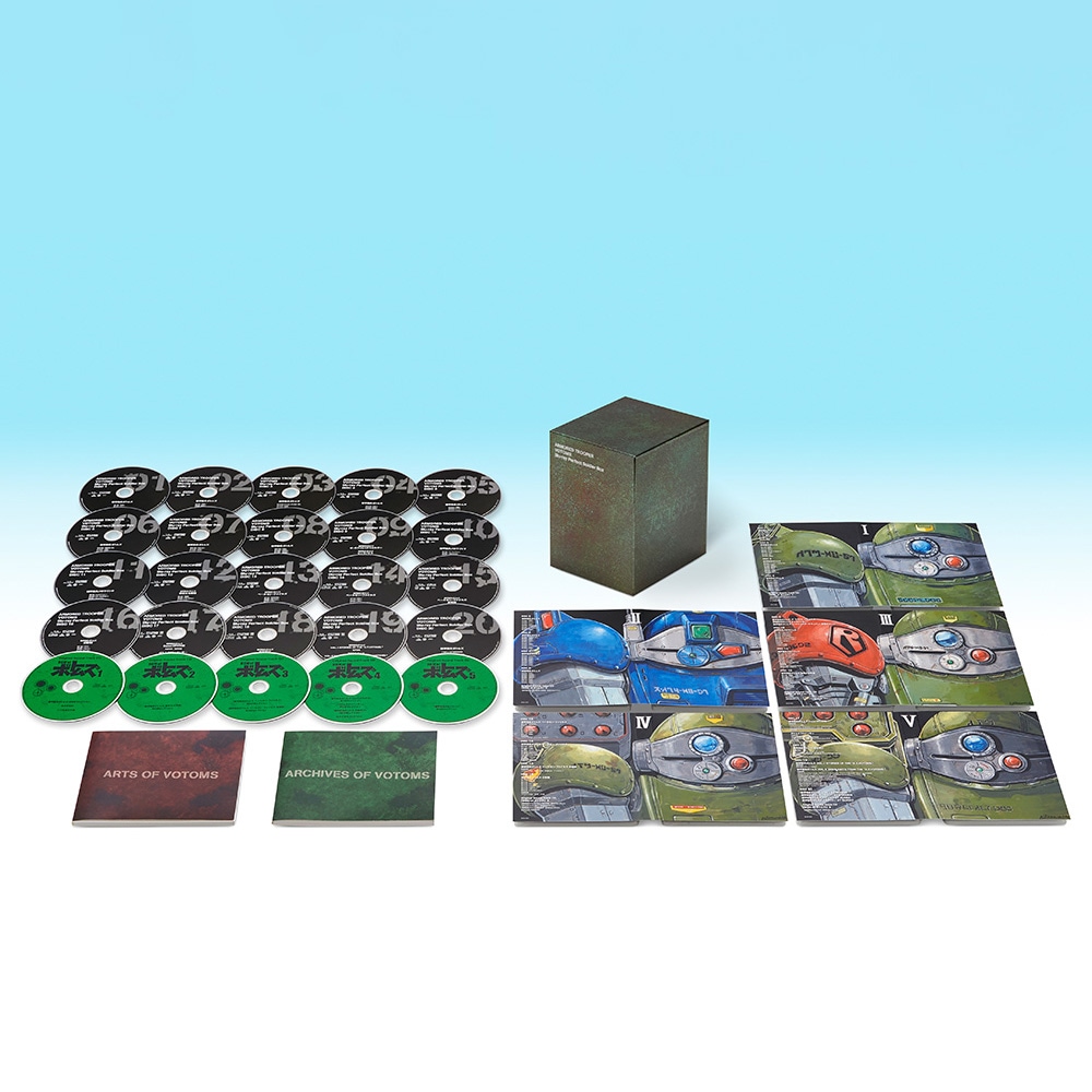 装甲騎兵ボトムズ Blu-ray Perfect Soldier Box 装甲騎兵ボトムズ｜Blu-ray Perfect Soldier Box(数量限定生産)｜墓場