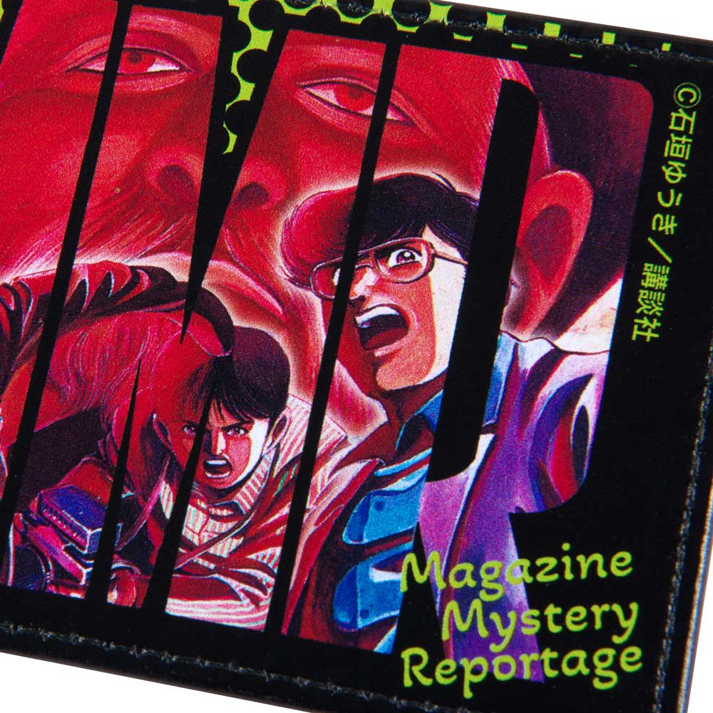 都市伝説展/MMR パスケース(MMR マガジンミステリー調査班