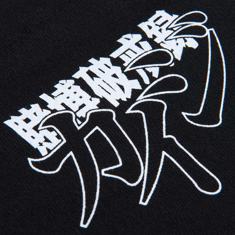 カイジシリーズ/ピンゾロ Tシャツ/ブラック｜墓場の画廊ONLINE STORE