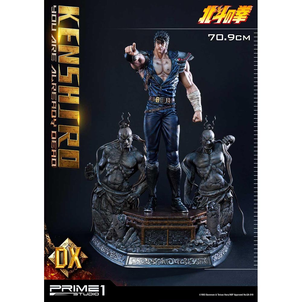 【プライム１スタジオ】『北斗の拳』ケンシロウ お前はもう死んでいる ゴールド版 プライム1スタジオ】『北斗の拳』ケンシロウ お前はもう死んでいる