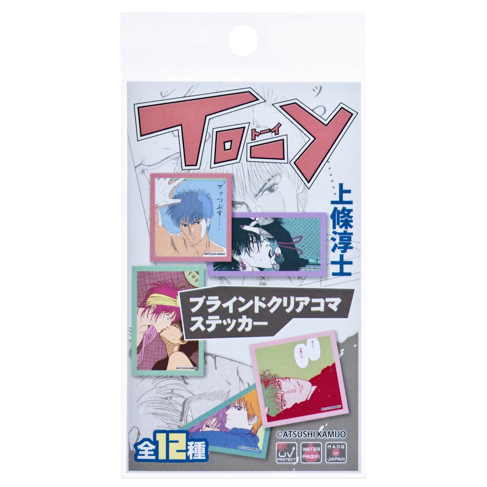 TO-Y/ブラインドクリアコマステッカー 全12種(単品販売)｜墓場の画廊