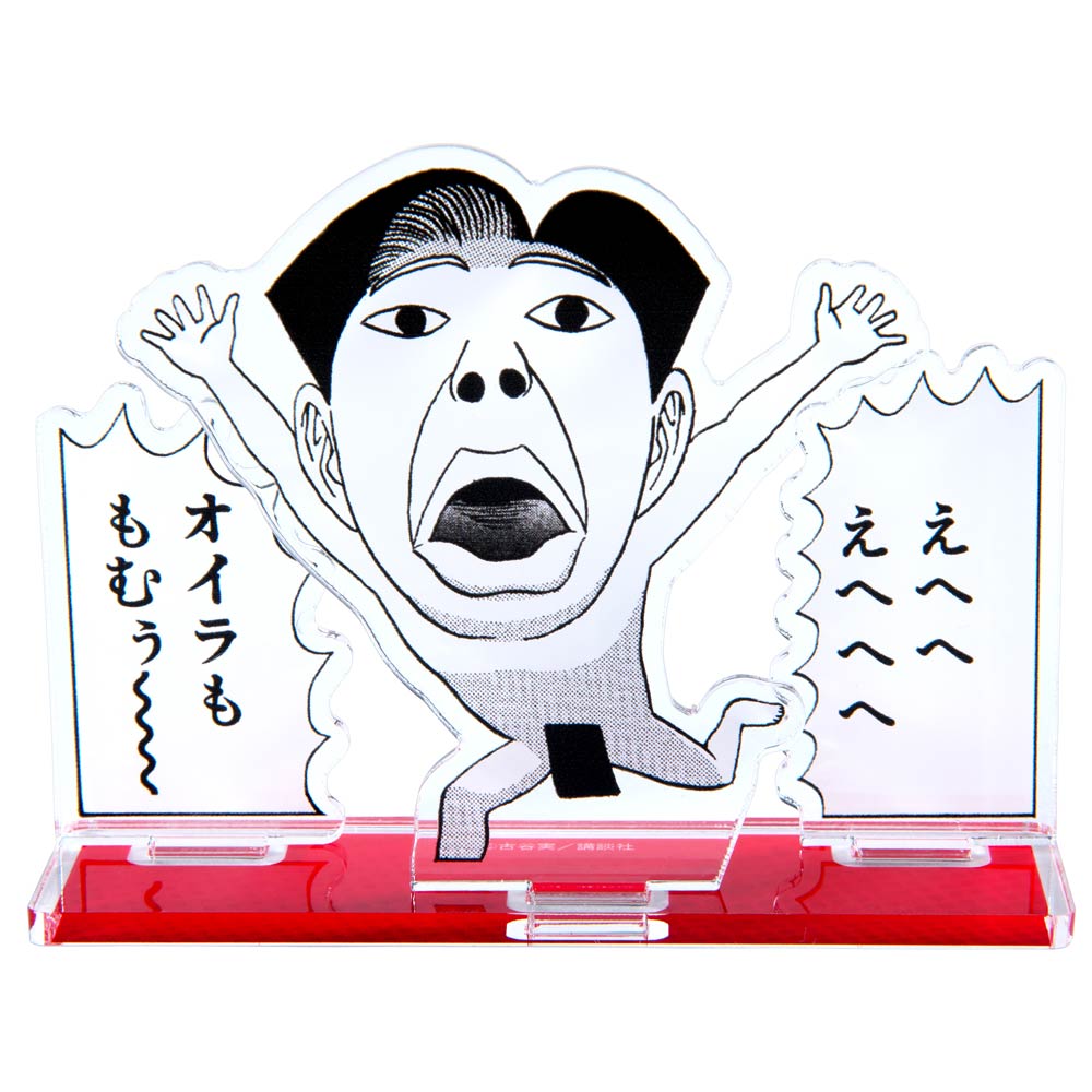 行け!稲中卓球部/アクリルスタンド 04（前野 オイラももむぅ）｜墓場の 