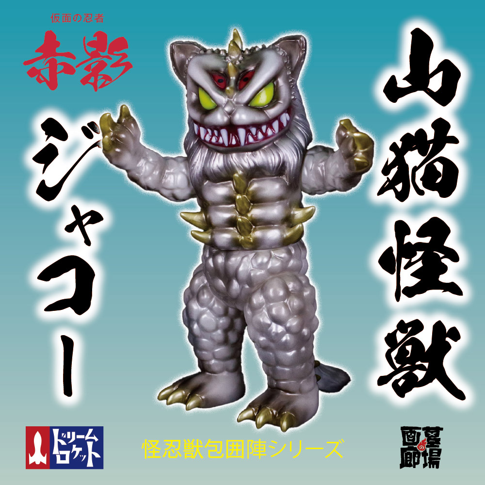 1_000000015461.jpg?1707874410