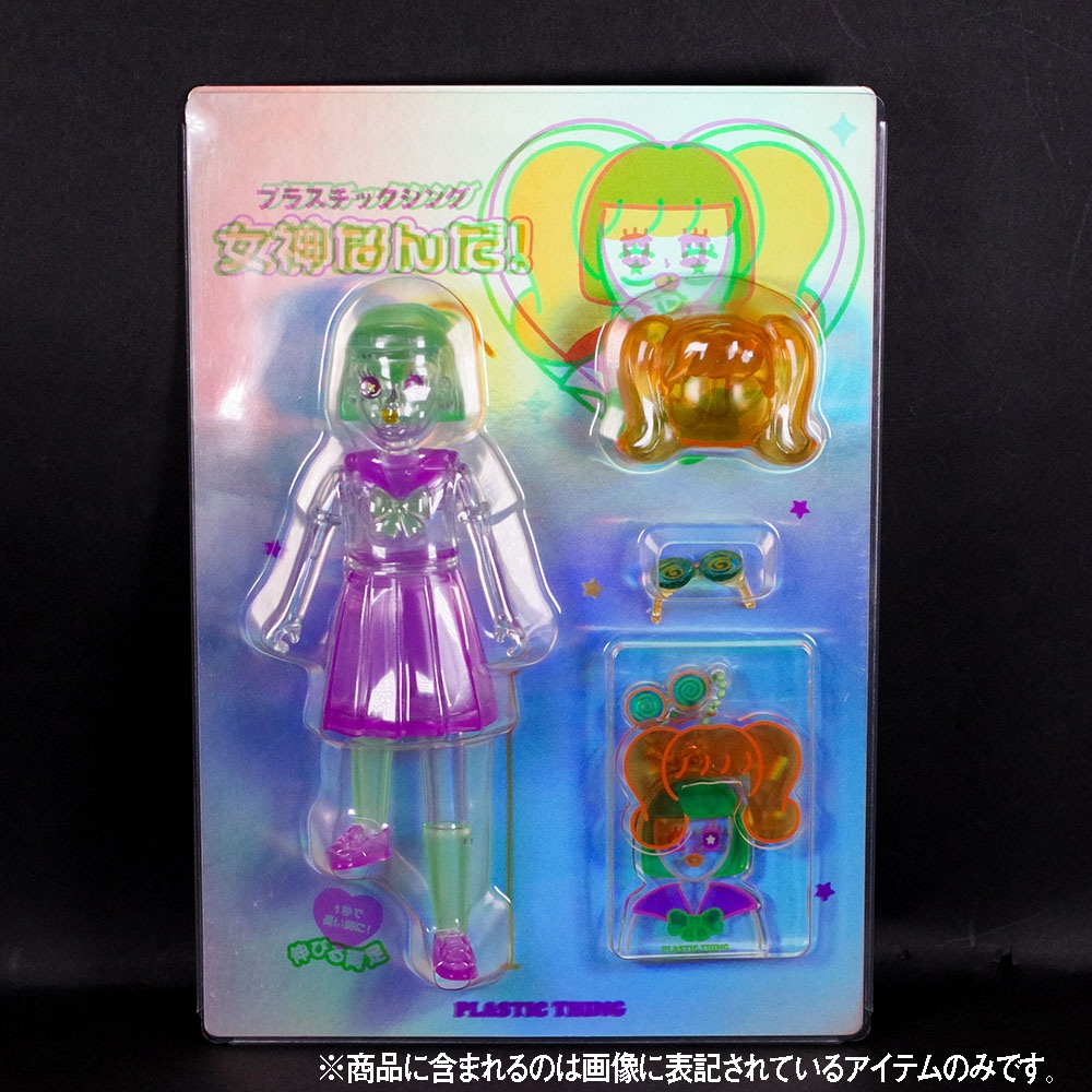 プラスチックシング/女神なんだ！｜墓場の画廊ONLINE STORE